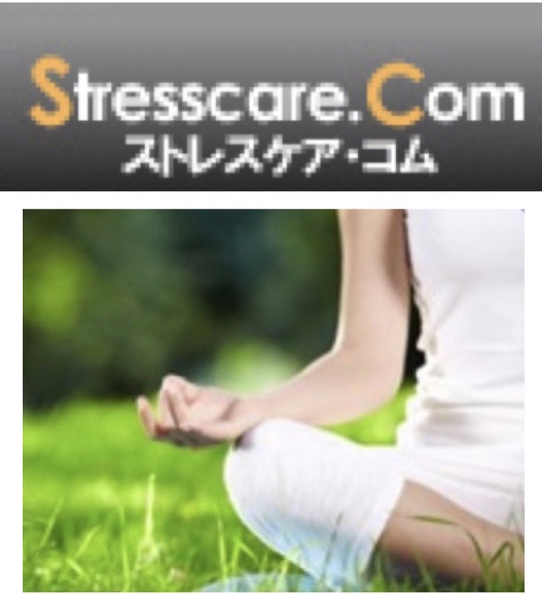 Stresscare.com